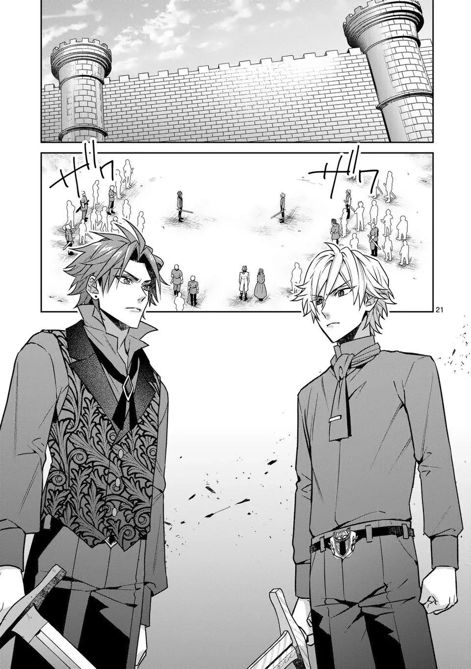 偽物令嬢の復讐～仇討ちのため、5人の侯爵令息の婚約者になります～ 第4.5話 - 5