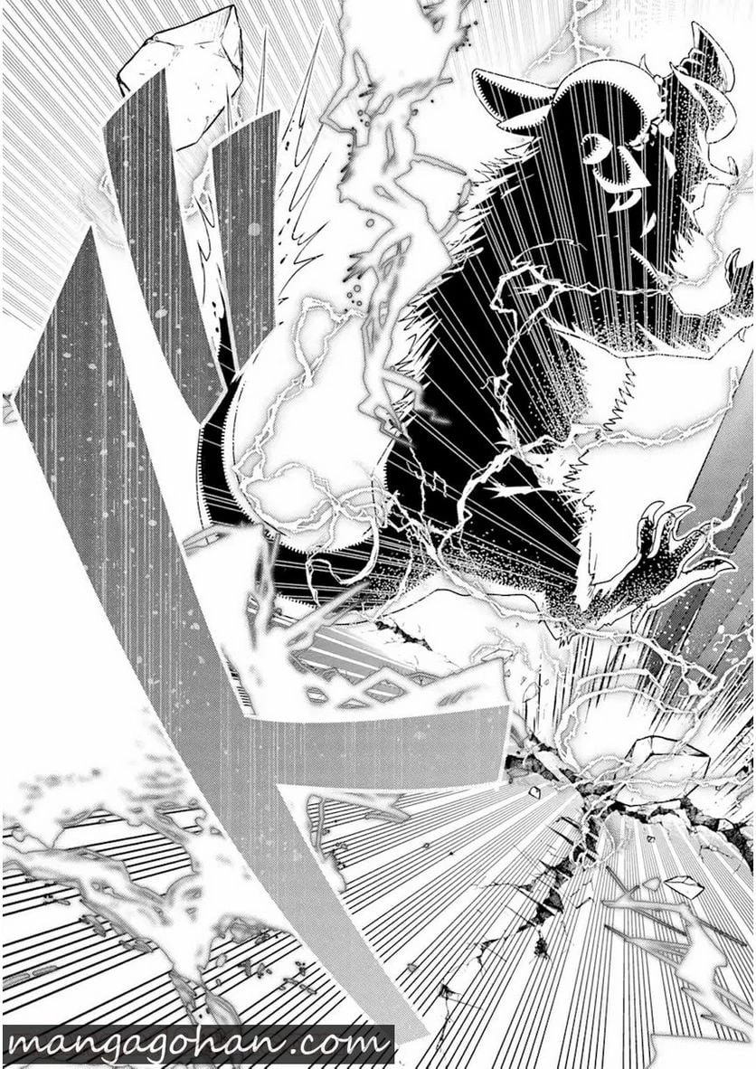 異世界転生で賢者になって冒険者生活 ~【魔法改良】で異世界最強~ 第1.3話 - 5