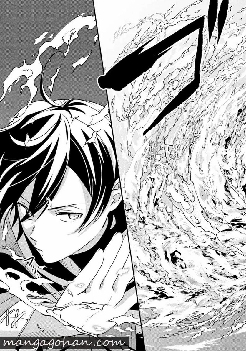 異世界転生で賢者になって冒険者生活 ~【魔法改良】で異世界最強~ 第3.2話 - 16