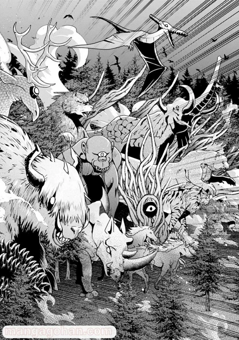 異世界転生で賢者になって冒険者生活 ~【魔法改良】で異世界最強~ 第10.2話 - 14