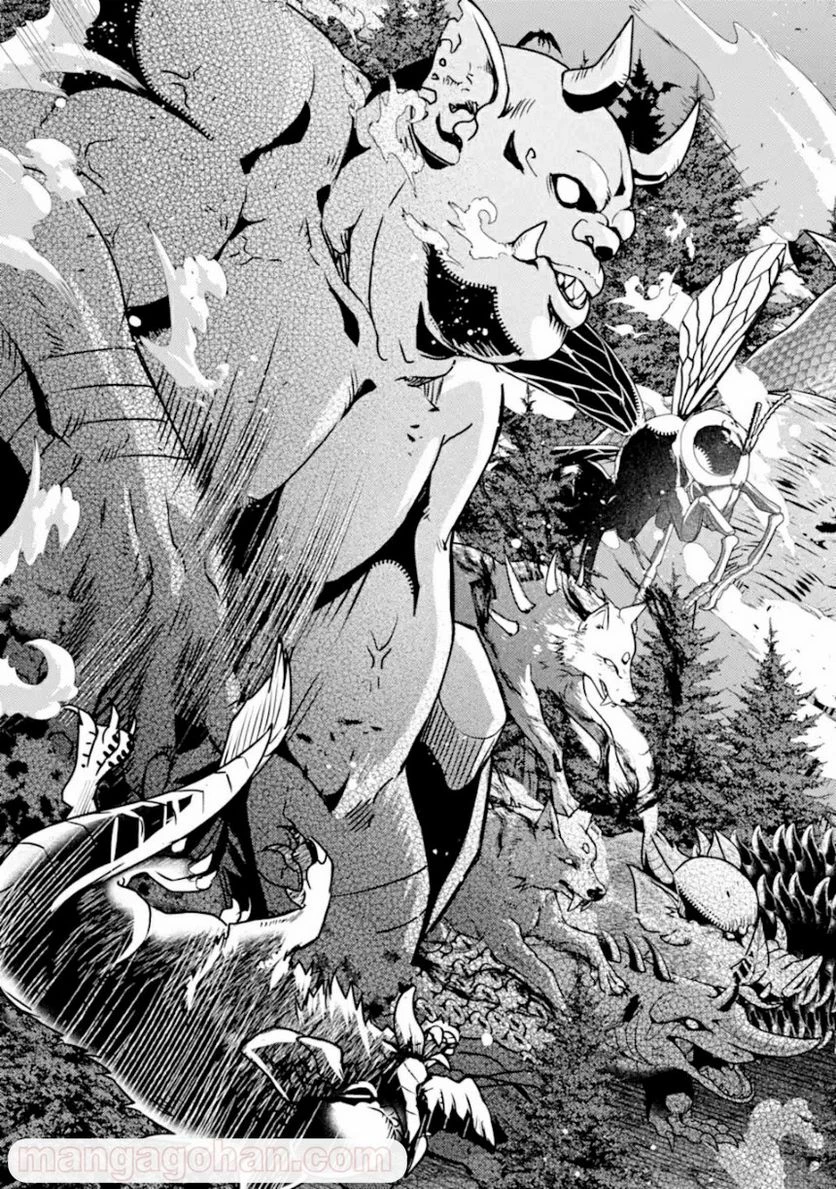 異世界転生で賢者になって冒険者生活 ~【魔法改良】で異世界最強~ 第10.2話 - 15