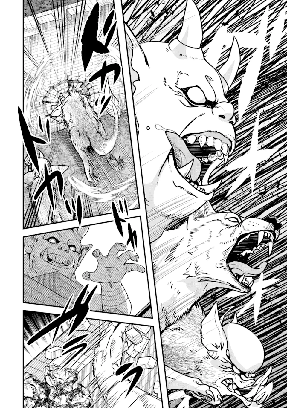 異世界転生で賢者になって冒険者生活 ~【魔法改良】で異世界最強~ 第13.2話 - 9