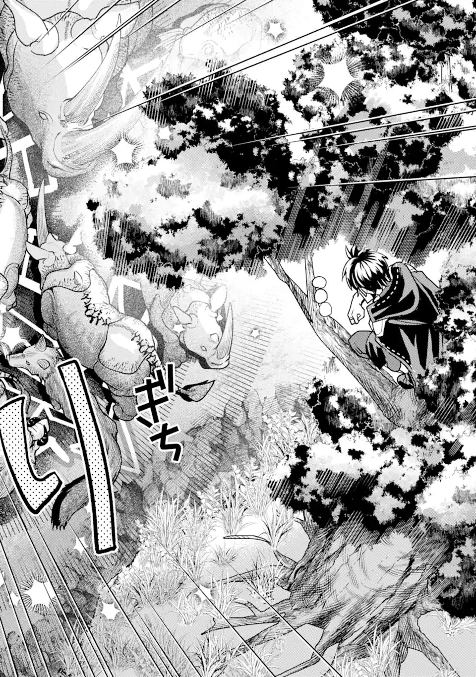 異世界転生で賢者になって冒険者生活 ~【魔法改良】で異世界最強~ 第30.4話 - 13