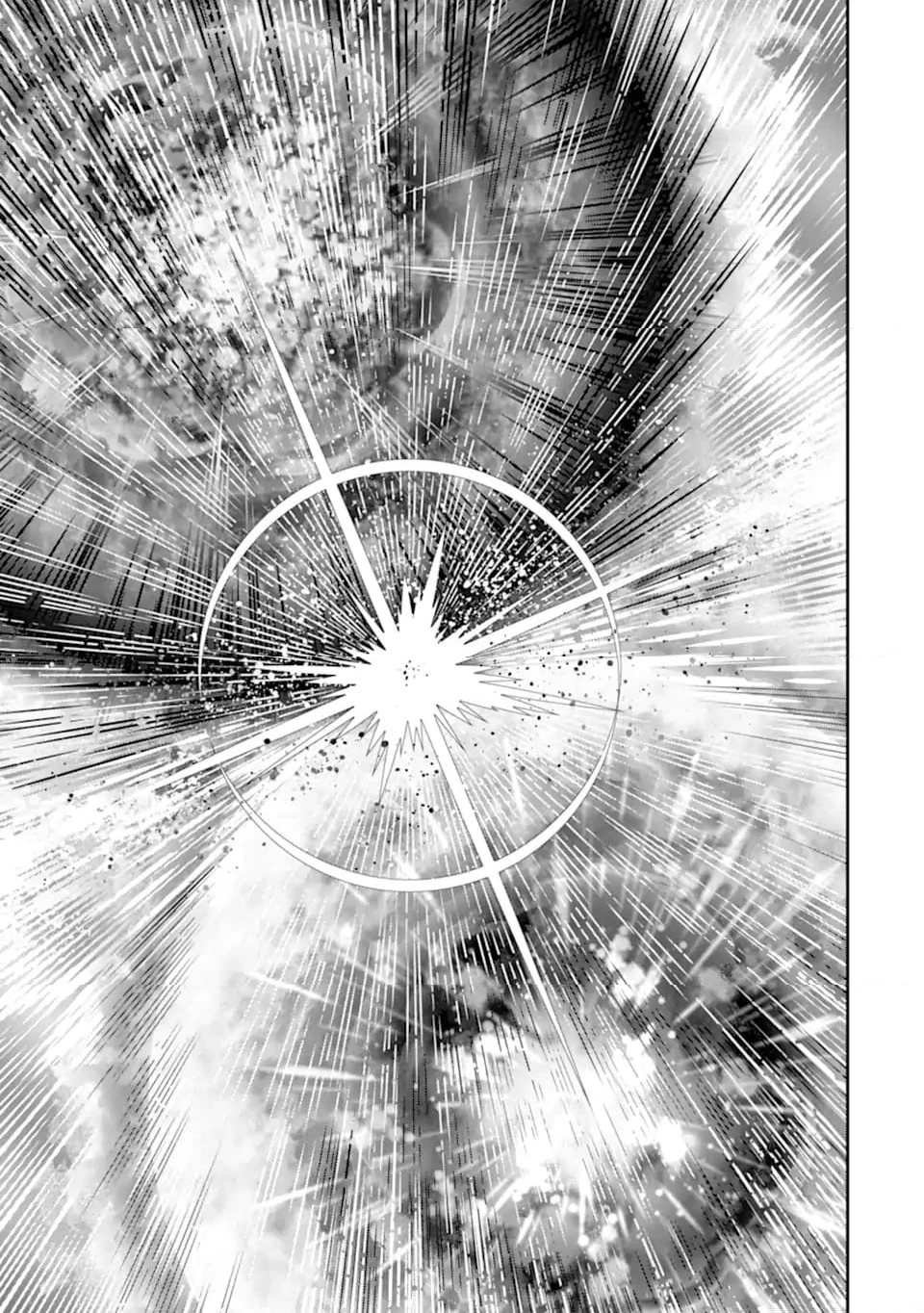 その劣等騎士、レベル999 第29.7話 - 5