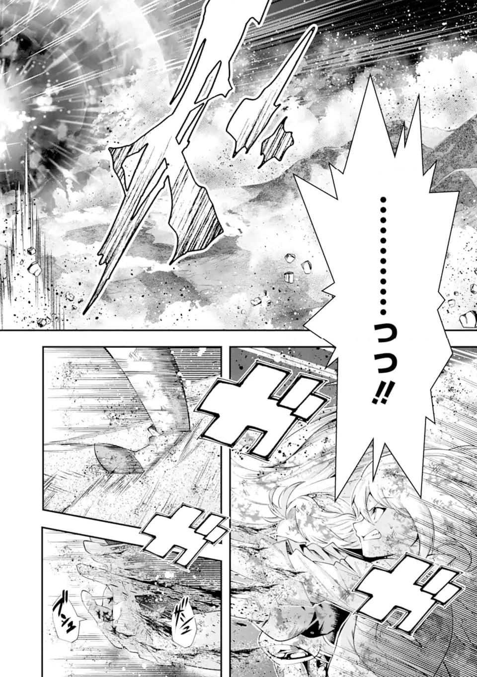 その劣等騎士、レベル999 第29.7話 - 6