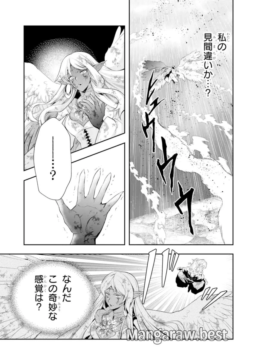 その劣等騎士、レベル999 第31.2話 - 7