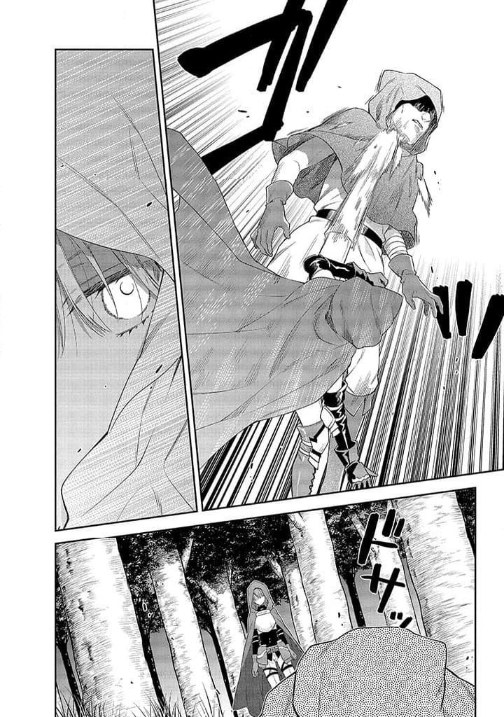 毫无自觉的天才少女并没有发现 無自覚な天才少女は気付かない 第1話 - 6