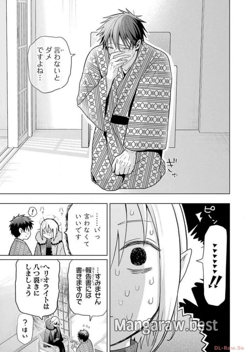 僕の呪いの吸血姫 第27話 - 19