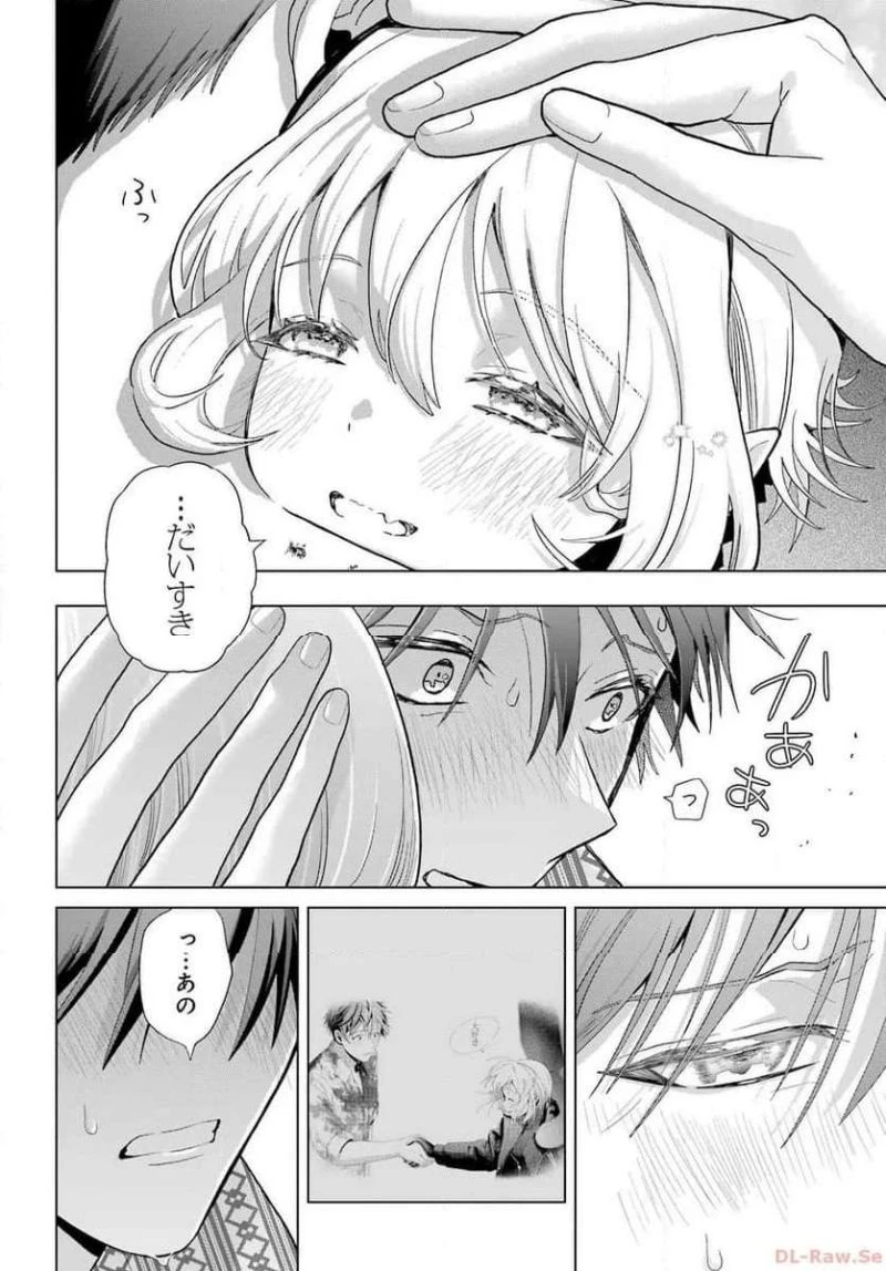 僕の呪いの吸血姫 第27話 - 28