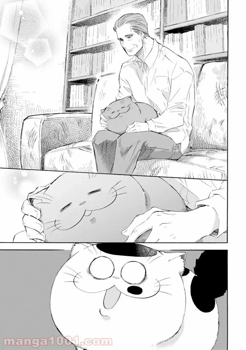 おじさまと猫 第60話 - 7