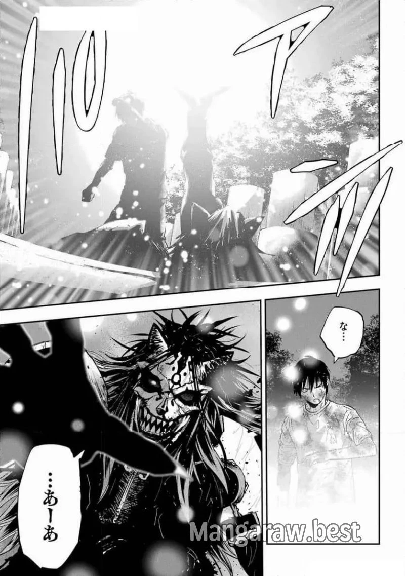 鬼殺しの我道再演 第10話 - 7