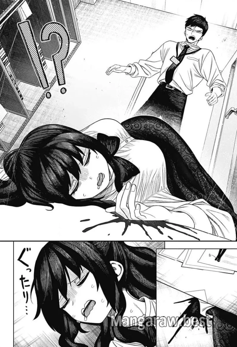 モノクロのふたり 第3話 - 16