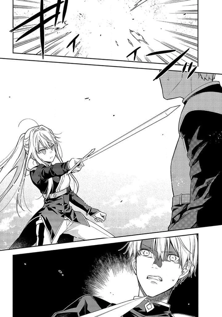毫无自觉的天才少女并没有发现 無自覚な天才少女は気付かない 第2.1話 - 3