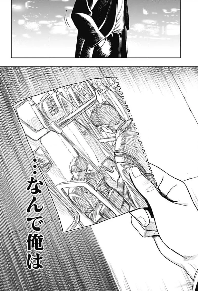 モノクロのふたり 第3話 - 46