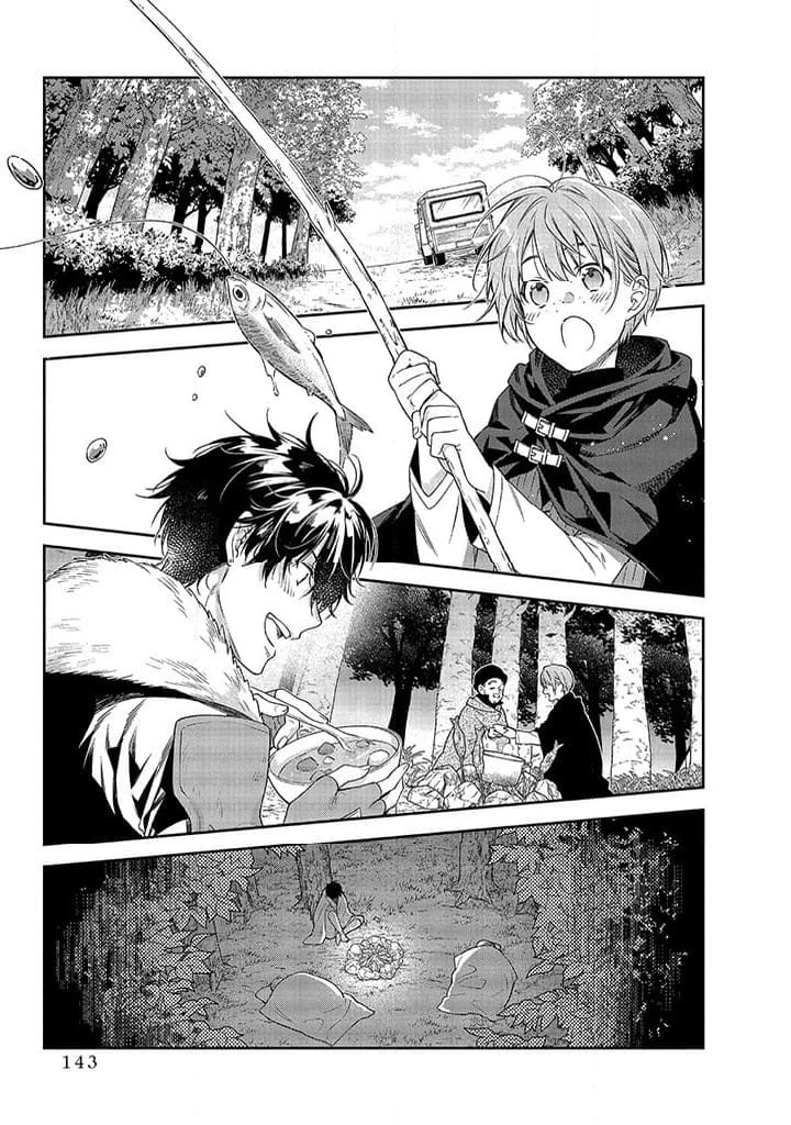 毫无自觉的天才少女并没有发现 無自覚な天才少女は気付かない 第3.2話 - 14