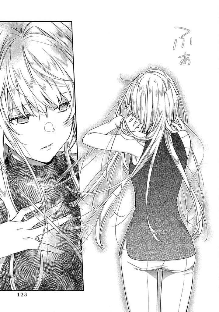 毫无自觉的天才少女并没有发现 無自覚な天才少女は気付かない 第3.1話 - 25