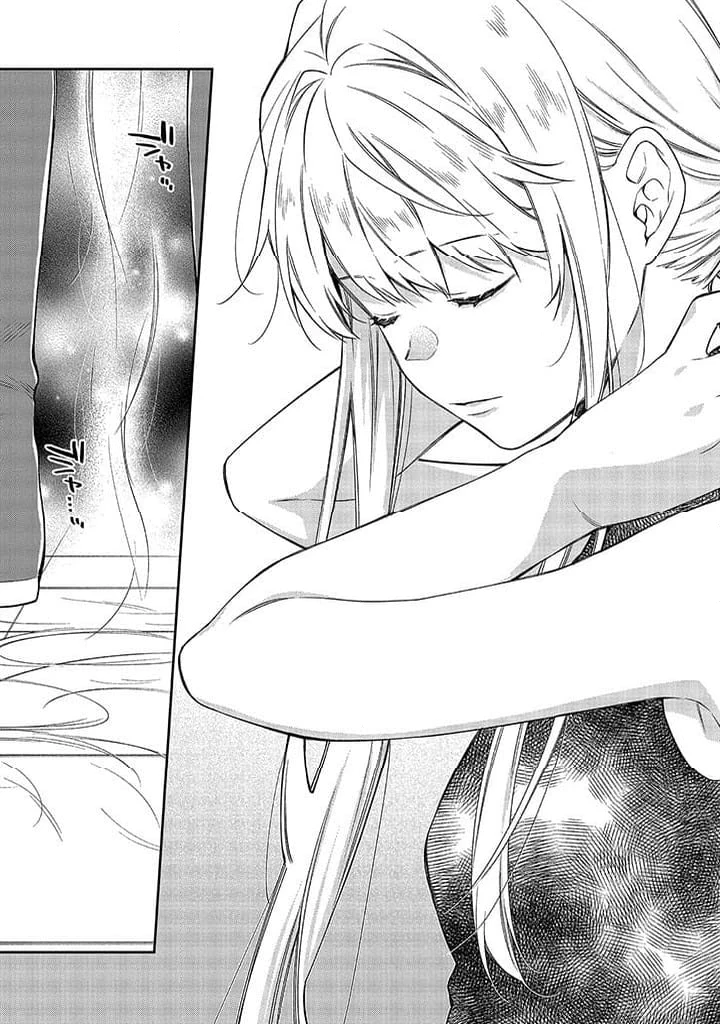 毫无自觉的天才少女并没有发现 無自覚な天才少女は気付かない 第3.1話 - 29