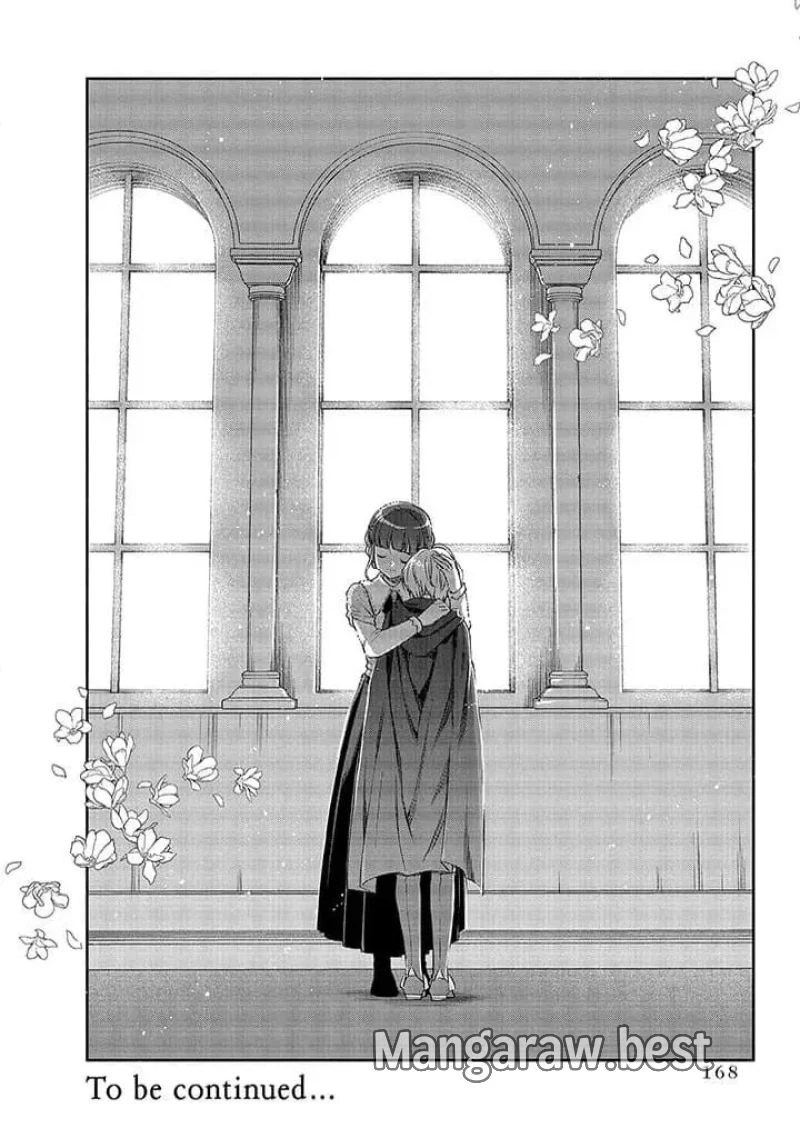 毫无自觉的天才少女并没有发现 無自覚な天才少女は気付かない 第9.2話 - 16