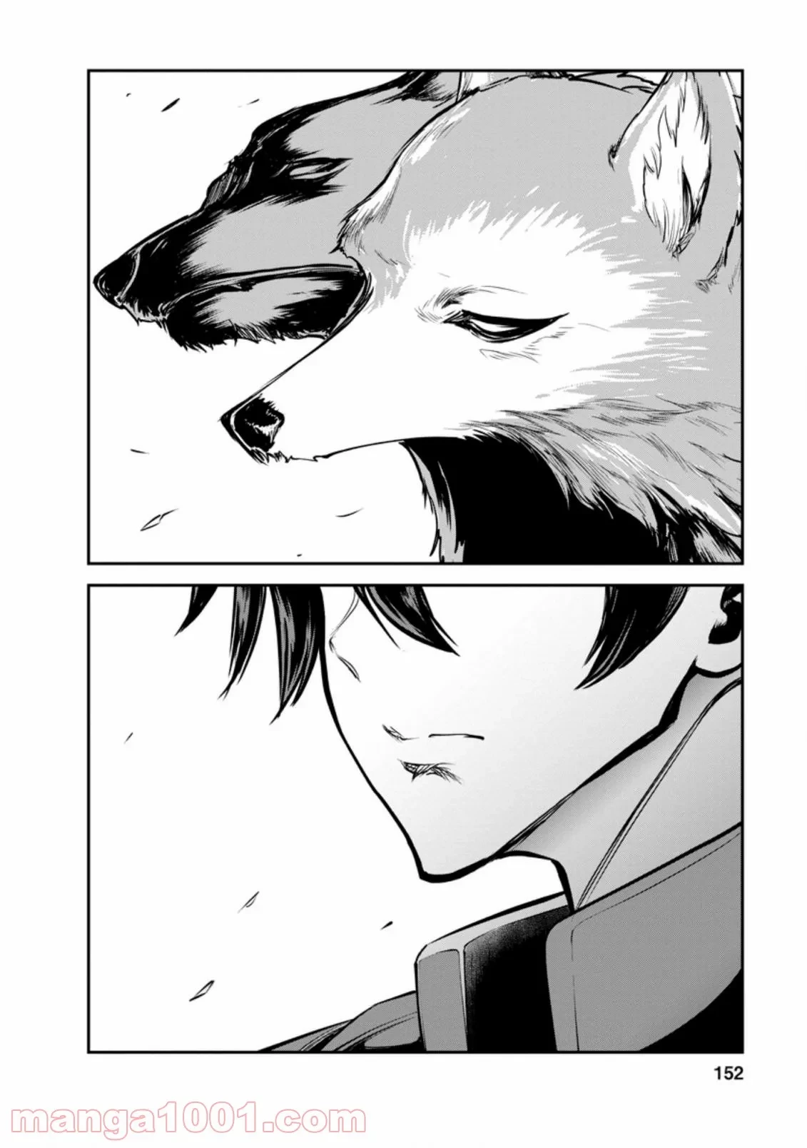 モンスターのご主人様 第45.3話 - 8