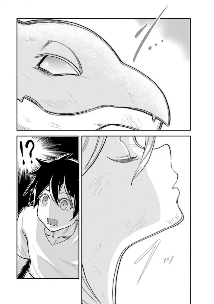 モンスターのご主人様 第65.4話 - 8