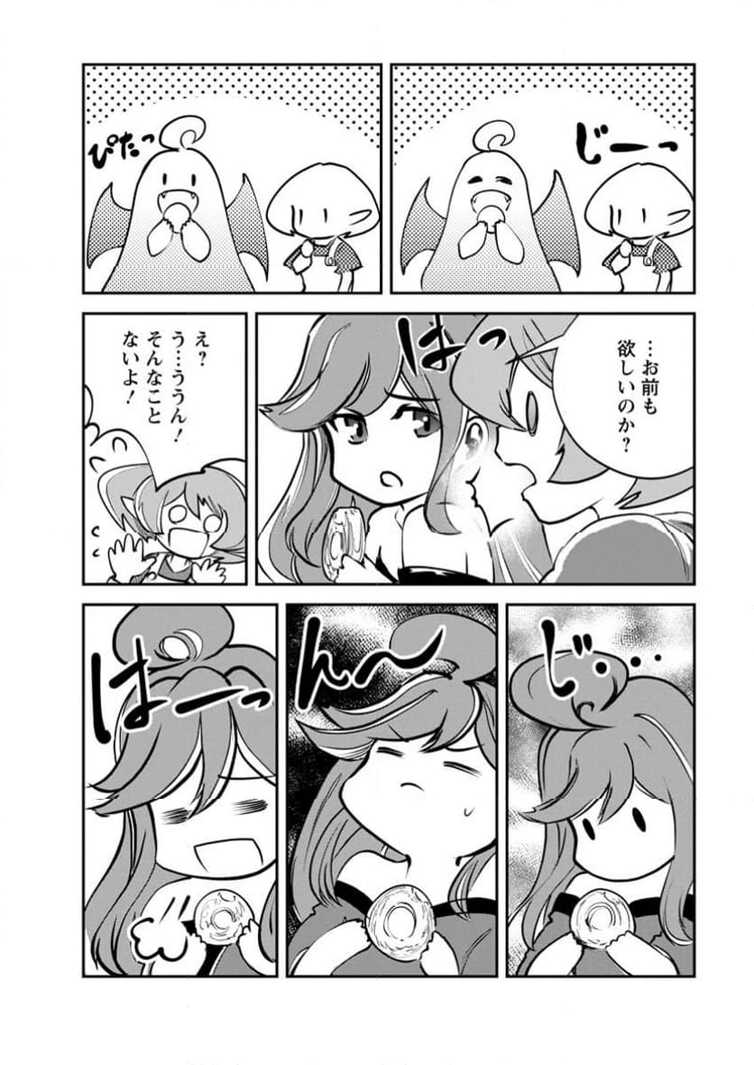 モンスターのご主人様 第68.3話 - 6
