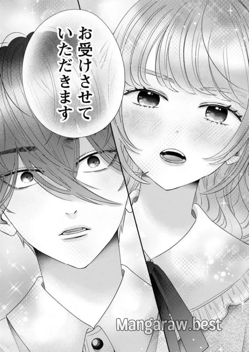 貴方に未練はありません!～浮気者の婚約者を捨てたら王子様の溺愛が待っていました～, 王女殿下を優先する婚約者に愛想が尽きました もう貴方に未練はありません! 第2.3話 - 11