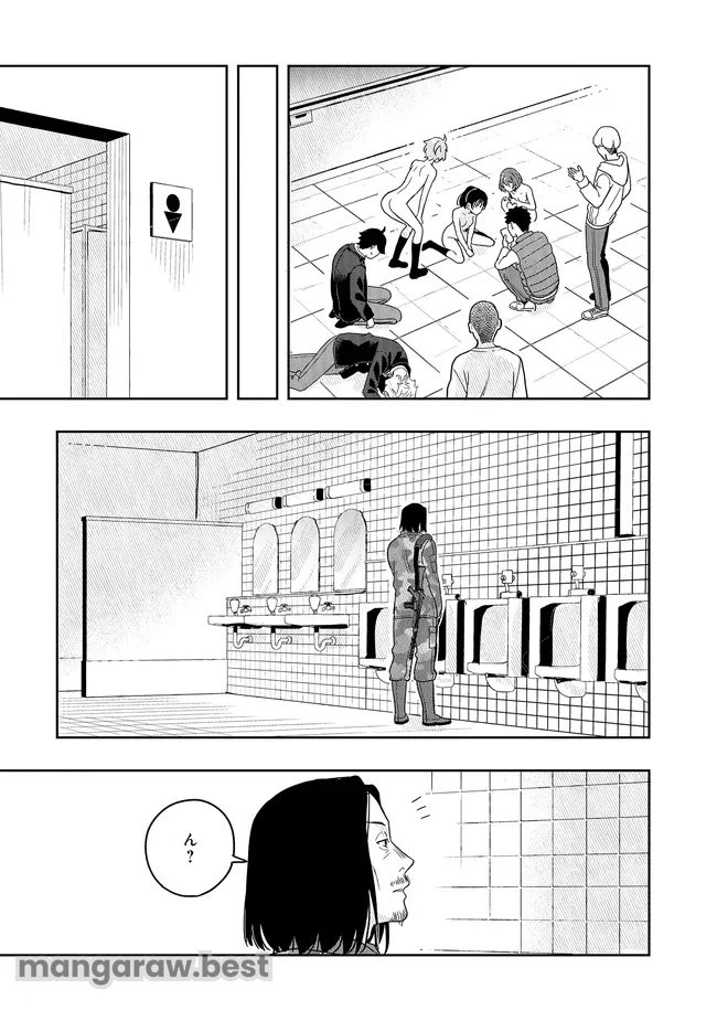 次はアナタがヤられる番です。 第15.2話 - 7