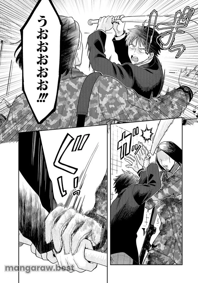 次はアナタがヤられる番です。 第15.2話 - 8