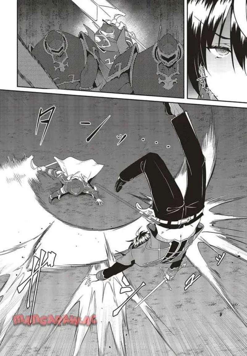 一緒に剣の修行をした幼馴染が奴隷になっていたので、Sランク冒険者の僕は彼女を買って守ることにした 第20.1話 - 4