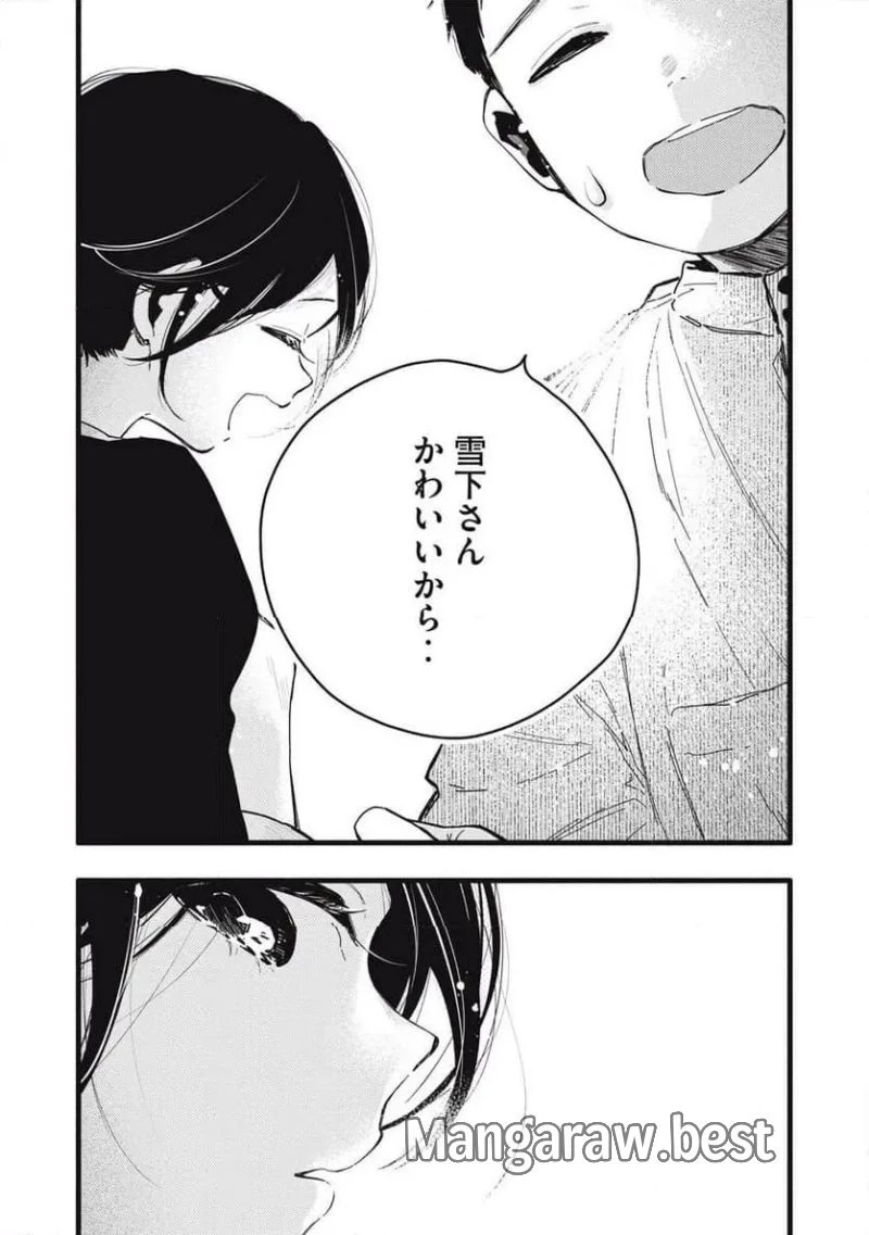 ぴゅあ0.01㎜ 第7話 - 11