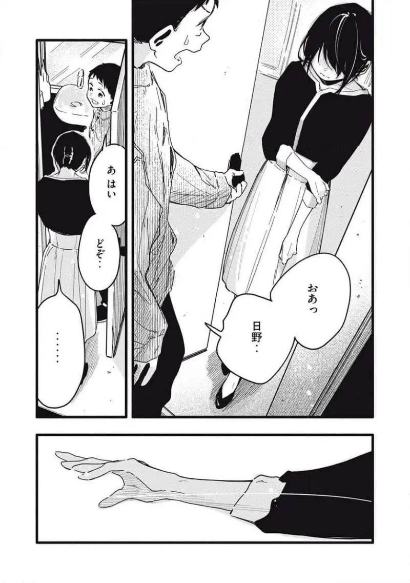 ぴゅあ0.01㎜ 第7話 - 14