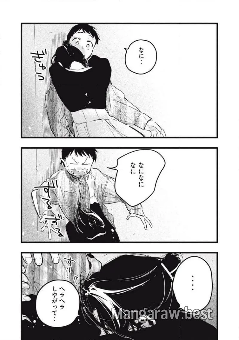 ぴゅあ0.01㎜ 第7話 - 16