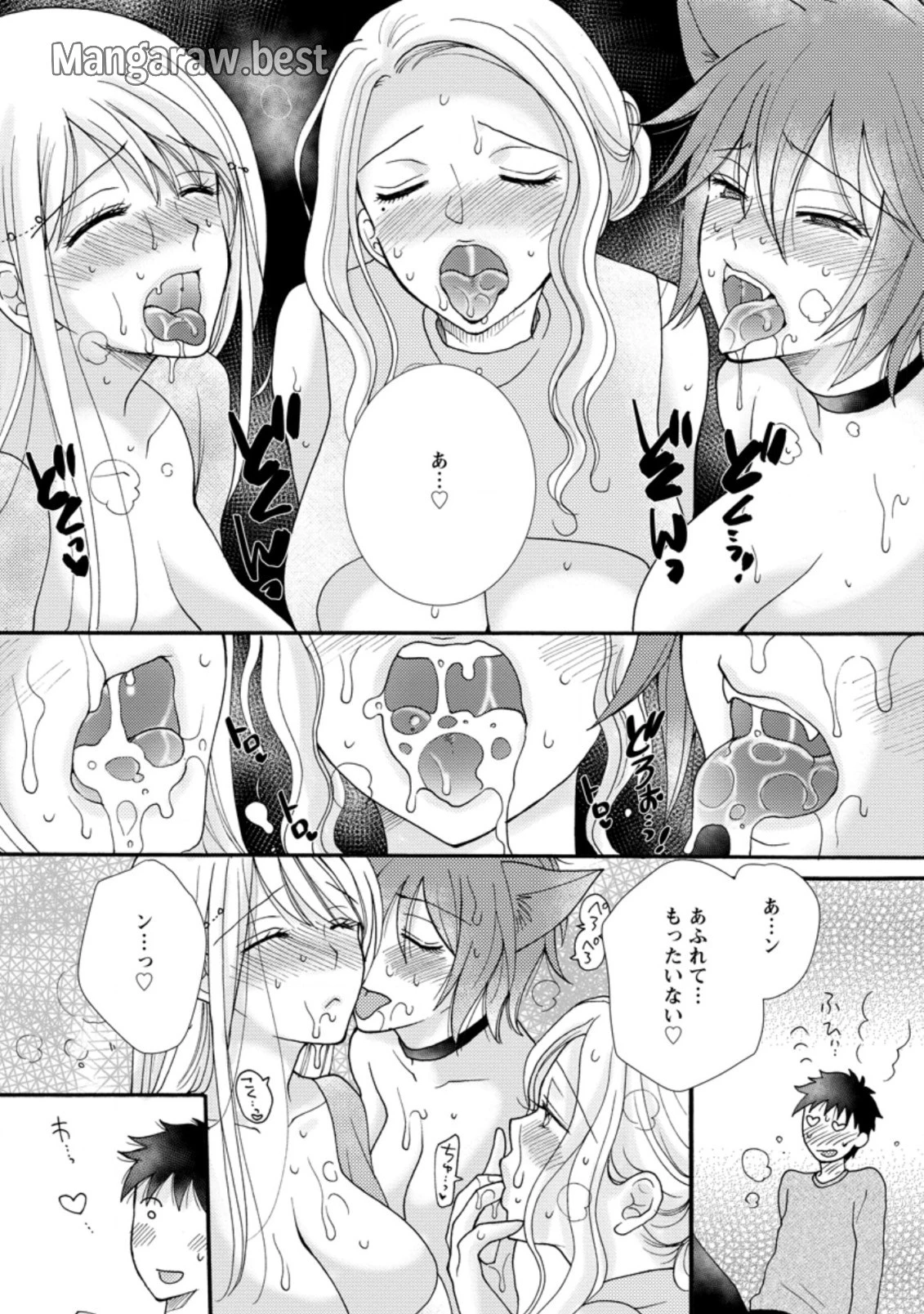 与えられたスキルを使って稼いで異世界美女達とイチャイチャしたい 第7.2話 - 6