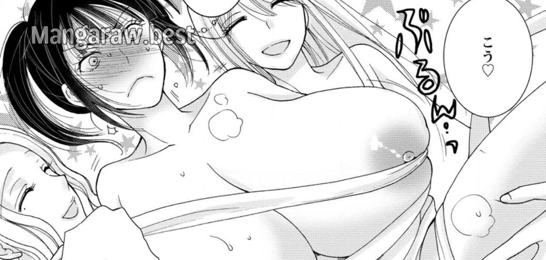 与えられたスキルを使って稼いで異世界美女達とイチャイチャしたい 第8.3話 - 11