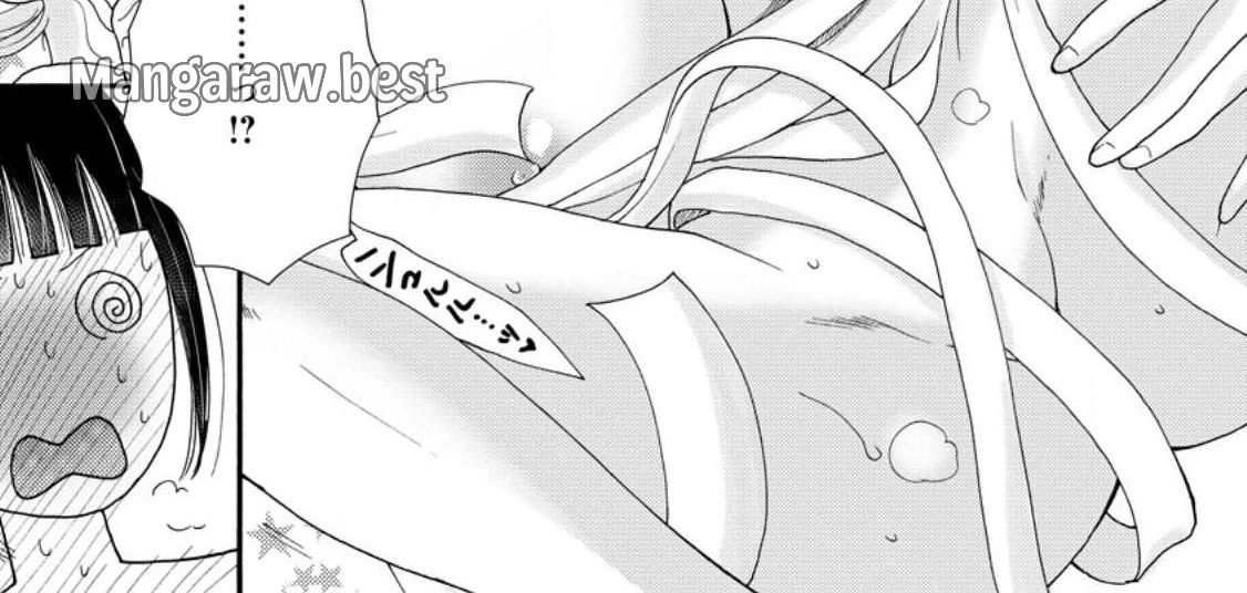 与えられたスキルを使って稼いで異世界美女達とイチャイチャしたい 第8.3話 - 12