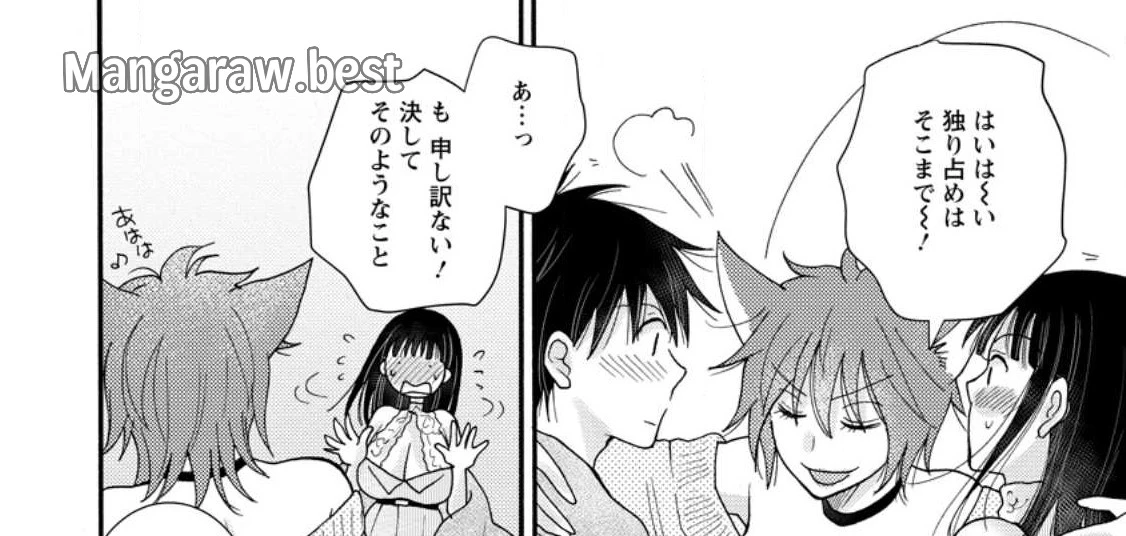 与えられたスキルを使って稼いで異世界美女達とイチャイチャしたい 第9.1話 - 10