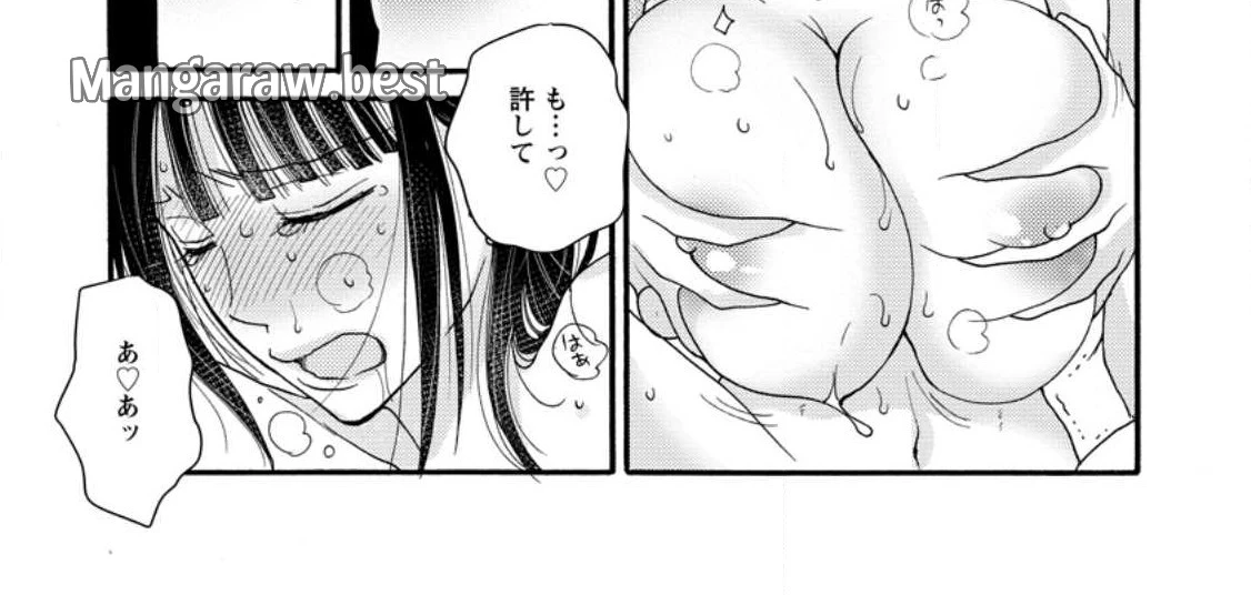 与えられたスキルを使って稼いで異世界美女達とイチャイチャしたい 第9.1話 - 18