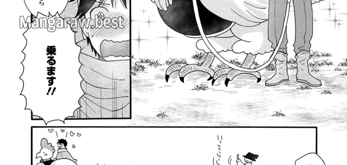 与えられたスキルを使って稼いで異世界美女達とイチャイチャしたい 第9.1話 - 26