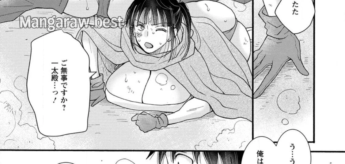 与えられたスキルを使って稼いで異世界美女達とイチャイチャしたい 第9.2話 - 26