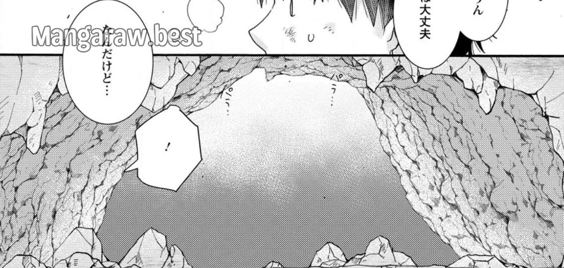 与えられたスキルを使って稼いで異世界美女達とイチャイチャしたい 第9.2話 - 27