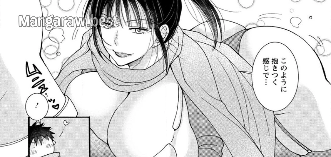 与えられたスキルを使って稼いで異世界美女達とイチャイチャしたい 第9.1話 - 28