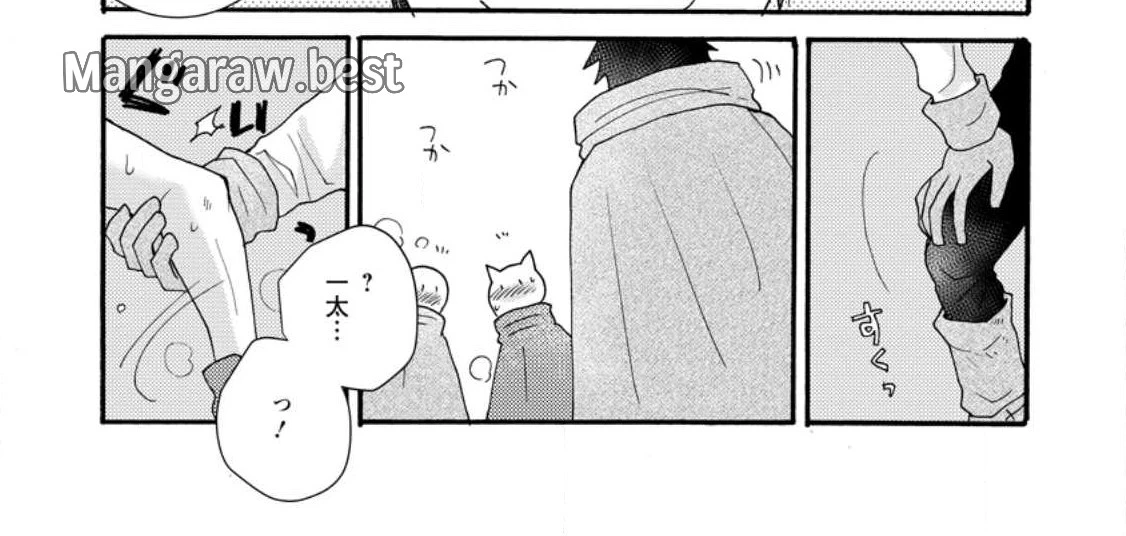 与えられたスキルを使って稼いで異世界美女達とイチャイチャしたい 第9.3話 - 15