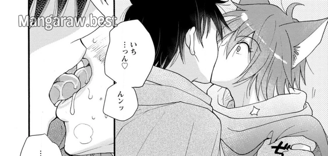 与えられたスキルを使って稼いで異世界美女達とイチャイチャしたい 第9.3話 - 16