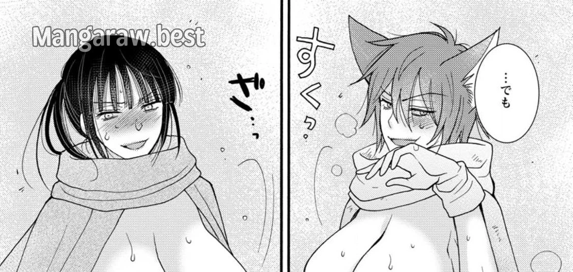 与えられたスキルを使って稼いで異世界美女達とイチャイチャしたい 第9.3話 - 22