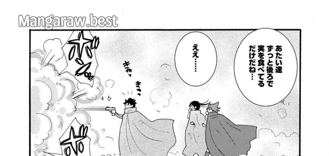 与えられたスキルを使って稼いで異世界美女達とイチャイチャしたい 第9.3話 - 25