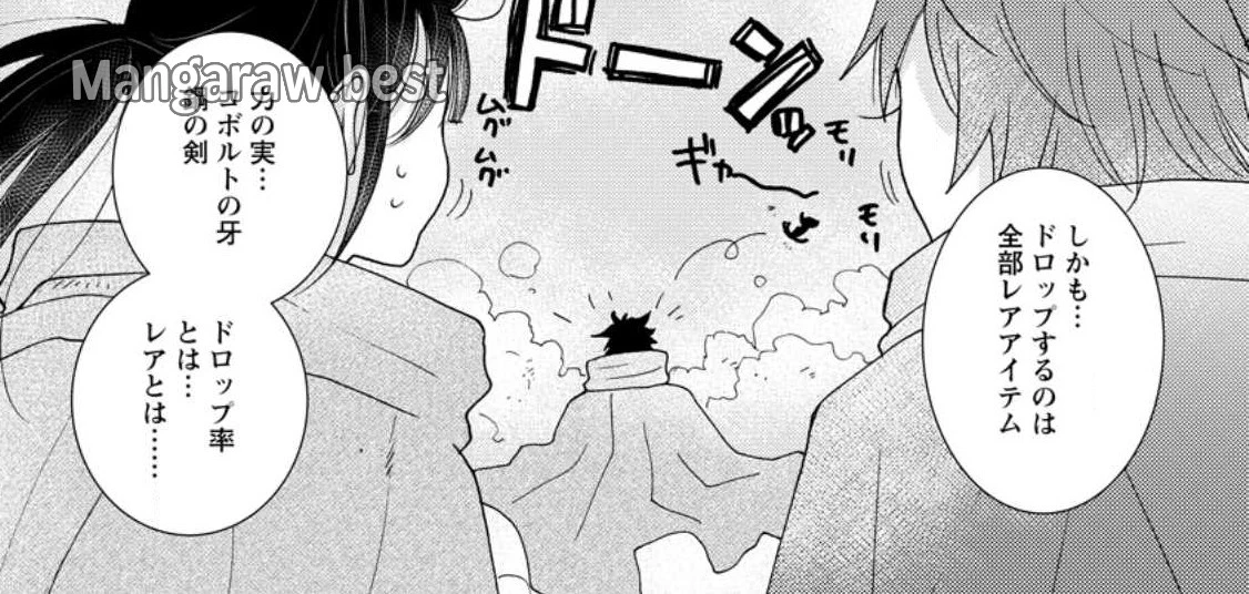 与えられたスキルを使って稼いで異世界美女達とイチャイチャしたい 第9.3話 - 27