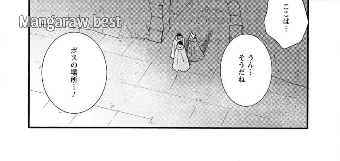 与えられたスキルを使って稼いで異世界美女達とイチャイチャしたい 第9.3話 - 30