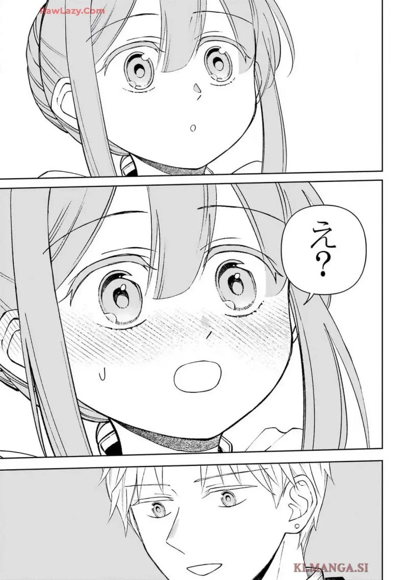 ひねくれ騎士とふわふわ姫様 古城暮らしと小さなおうち 第9.2話 - 24