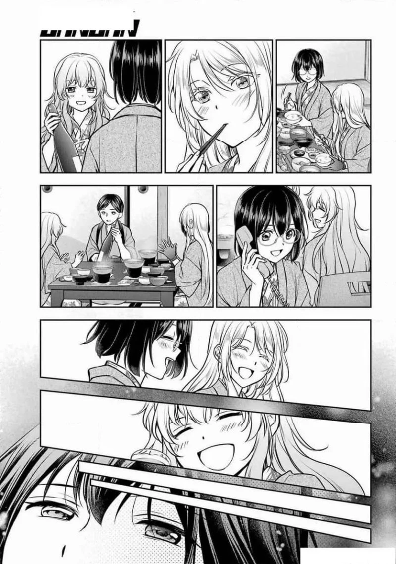 裏世界ピクニック 第74話 - 6