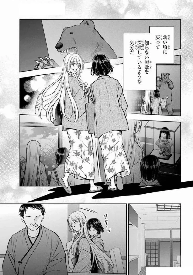 裏世界ピクニック 第74話 - 10